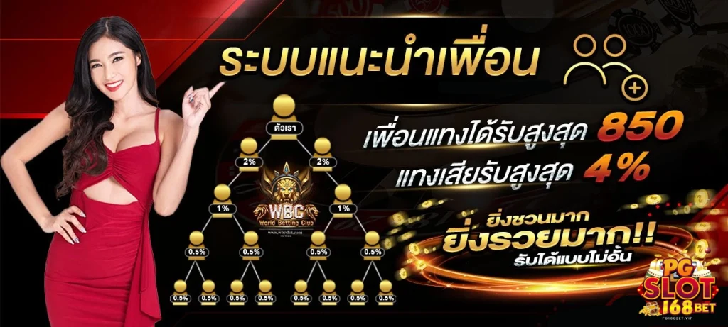 168bet casino